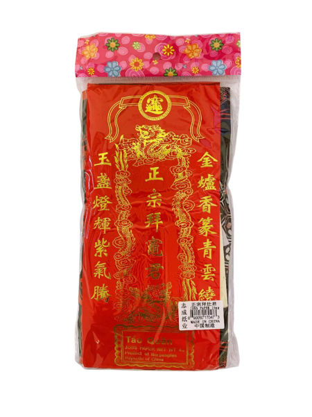 志成正宗拜灶君1*100  ZC JOSS PAPER