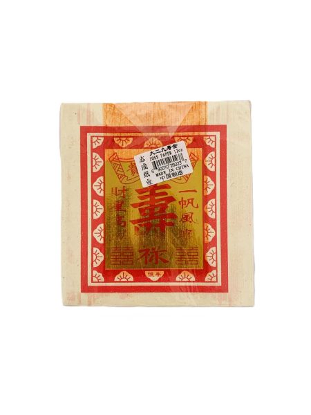 志成2.4寸寿金(12oz) 1*24  ZC 2.4" JOSS PAPER 12OZ