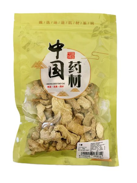 年兴干姜100G LH DRIED GINGER (ZINGIBER OFFICINALE)