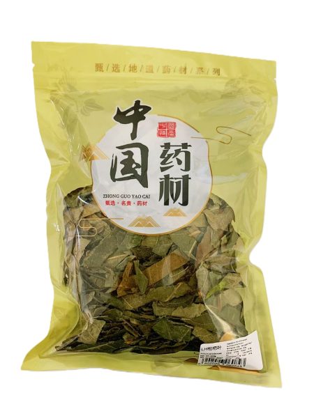 年兴枇杷叶100G LH FOLIUM ERIOBTRYAE