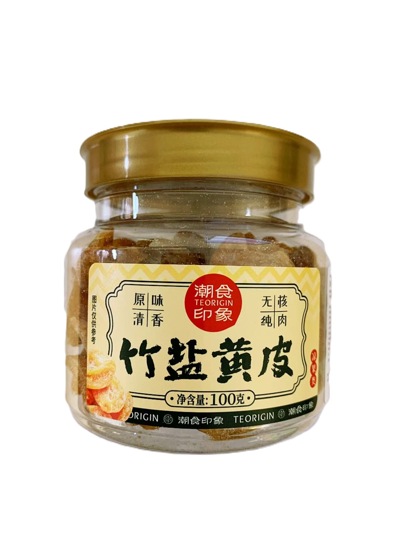 潮食印象竹盐黄皮100G*24 CSYX TEORIGIN BAMBOO SALT PRESERVED YELLOW PEEL