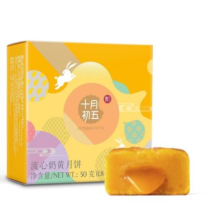 流心奶黄月饼（单个）50G*24   5thOCT CUSTARD LAVA MOONCAKE
