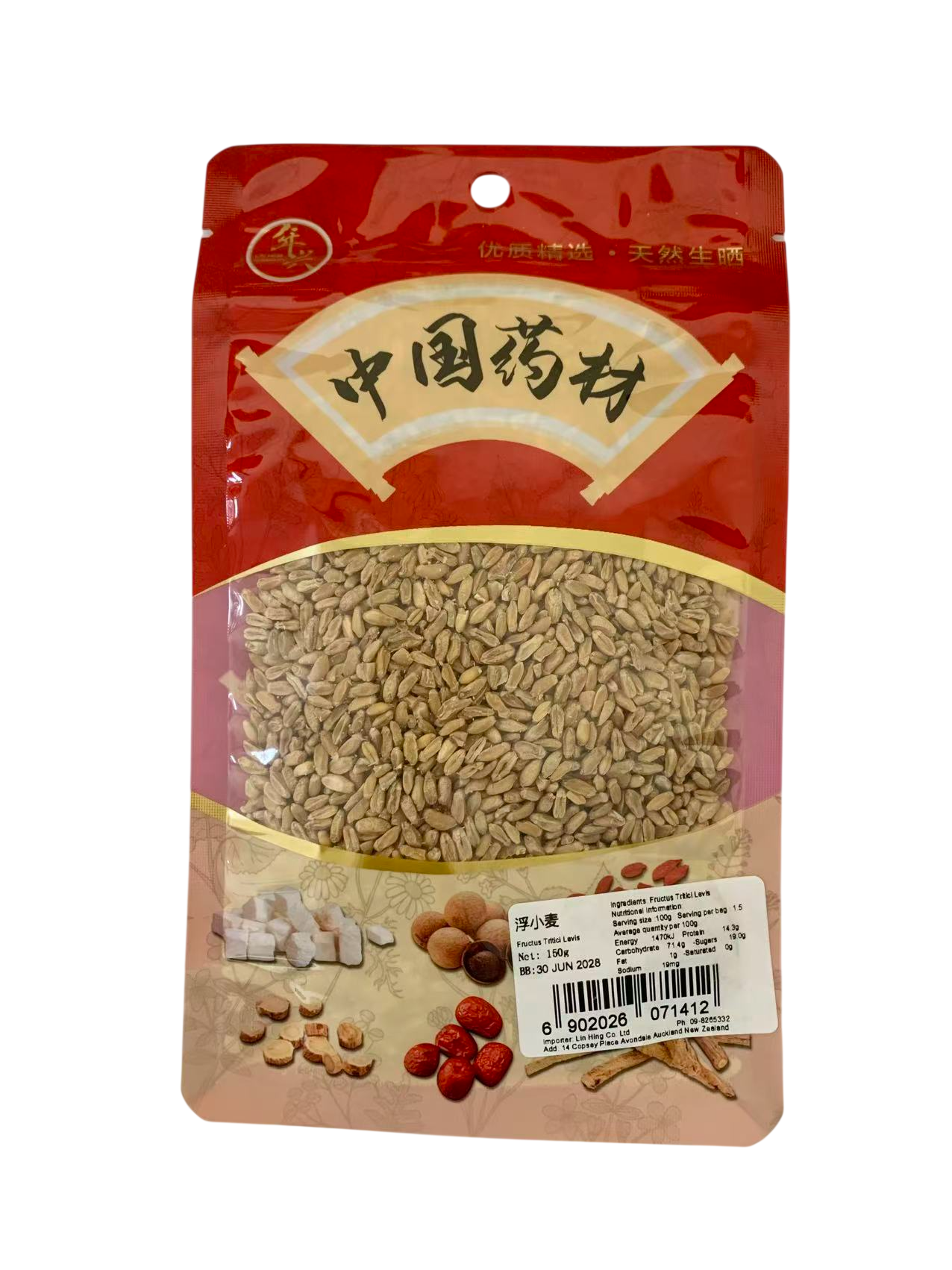 浮小麦150G  FRUCTUS TRITICI LEVIS