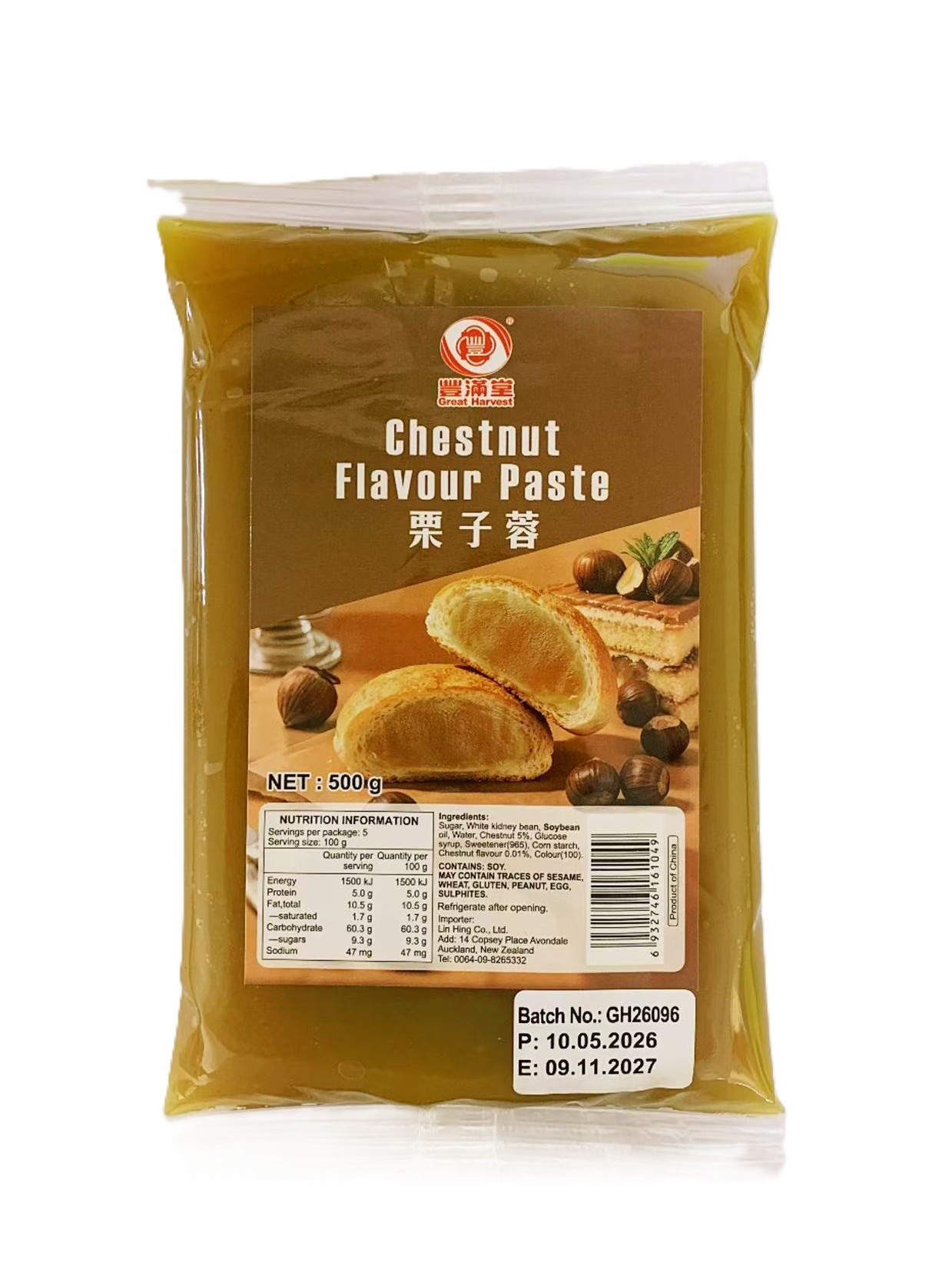 丰满堂栗子蓉500G*20 FMT CHESTNUT FLAVOUR PASTE