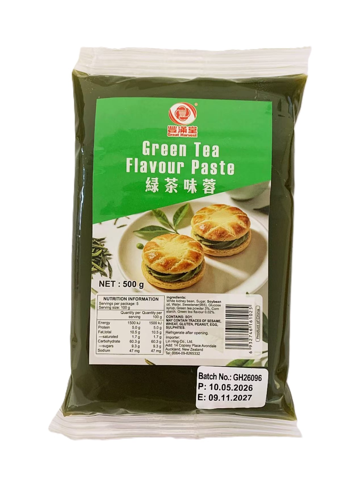 丰满堂绿茶味蓉500G*20  FMT GREEN TEA FLAVOUR PASTE