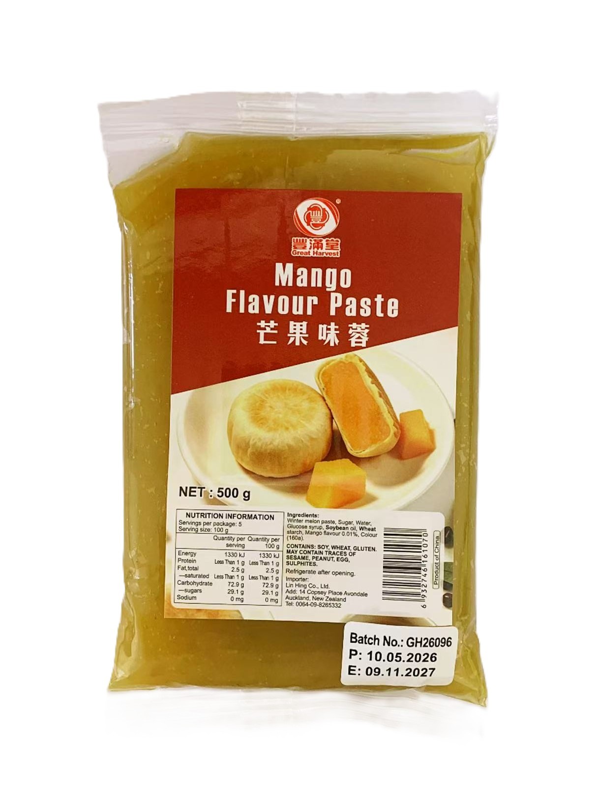 丰满堂芒果味蓉500G*20 FMT MANGO FLAVOUR PASTE