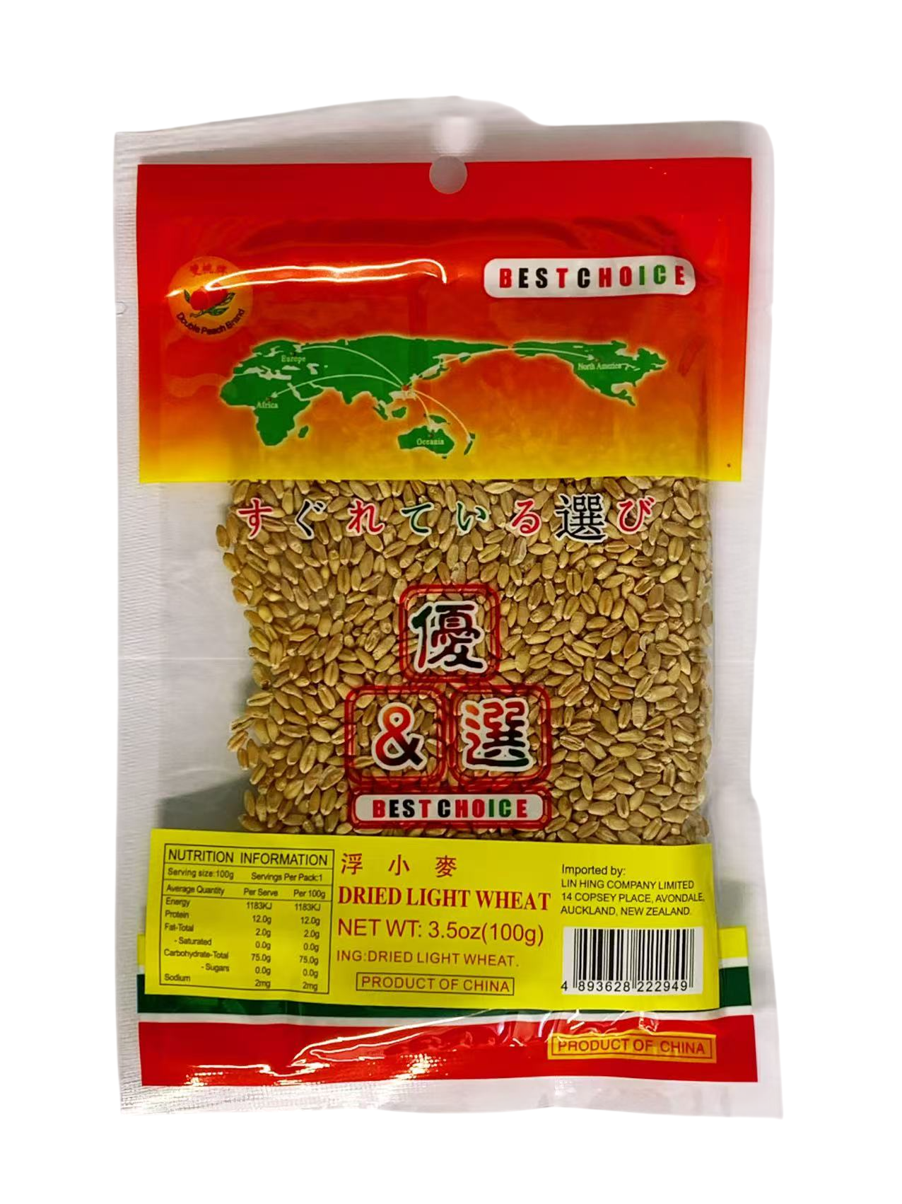 双桃牌浮小麦100G*100 DP LIGHT WHEAT(FRUCTUS TRITICI LEVIS)