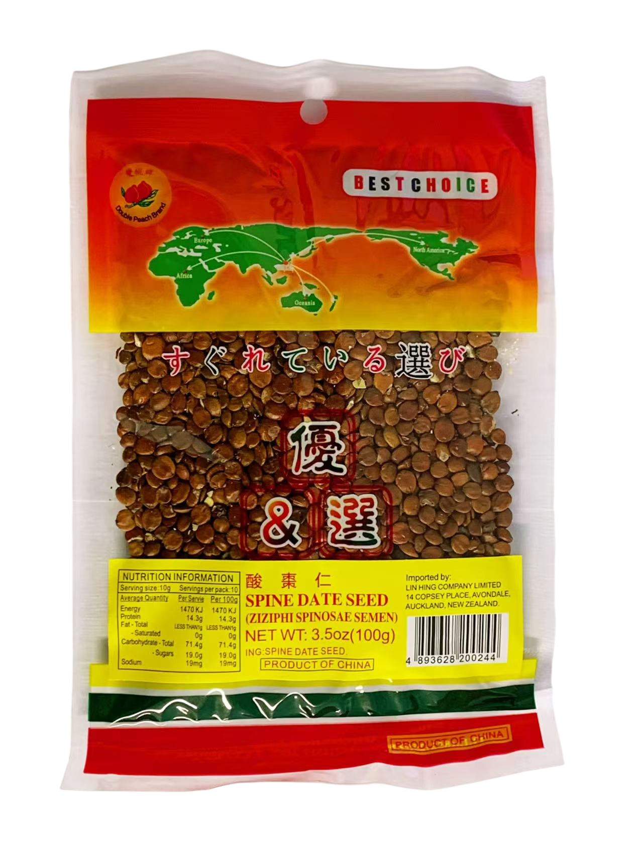 双桃酸枣仁100G*100 DP SPINE DATE SEED(ZIZIPHI SPINOSAE SEMEN)