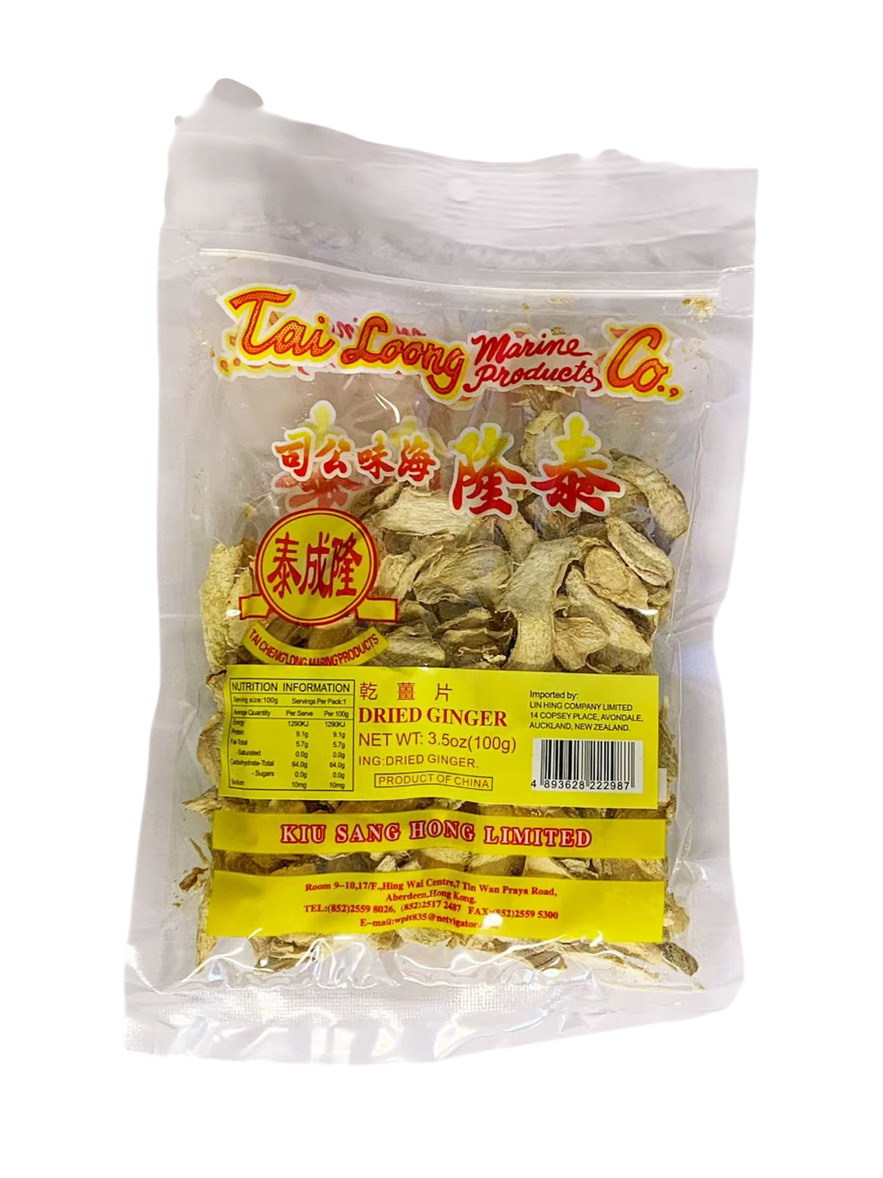 泰隆干姜片100G*100 TL DRIED GINGER(ZINGIBER OFFICINALE)