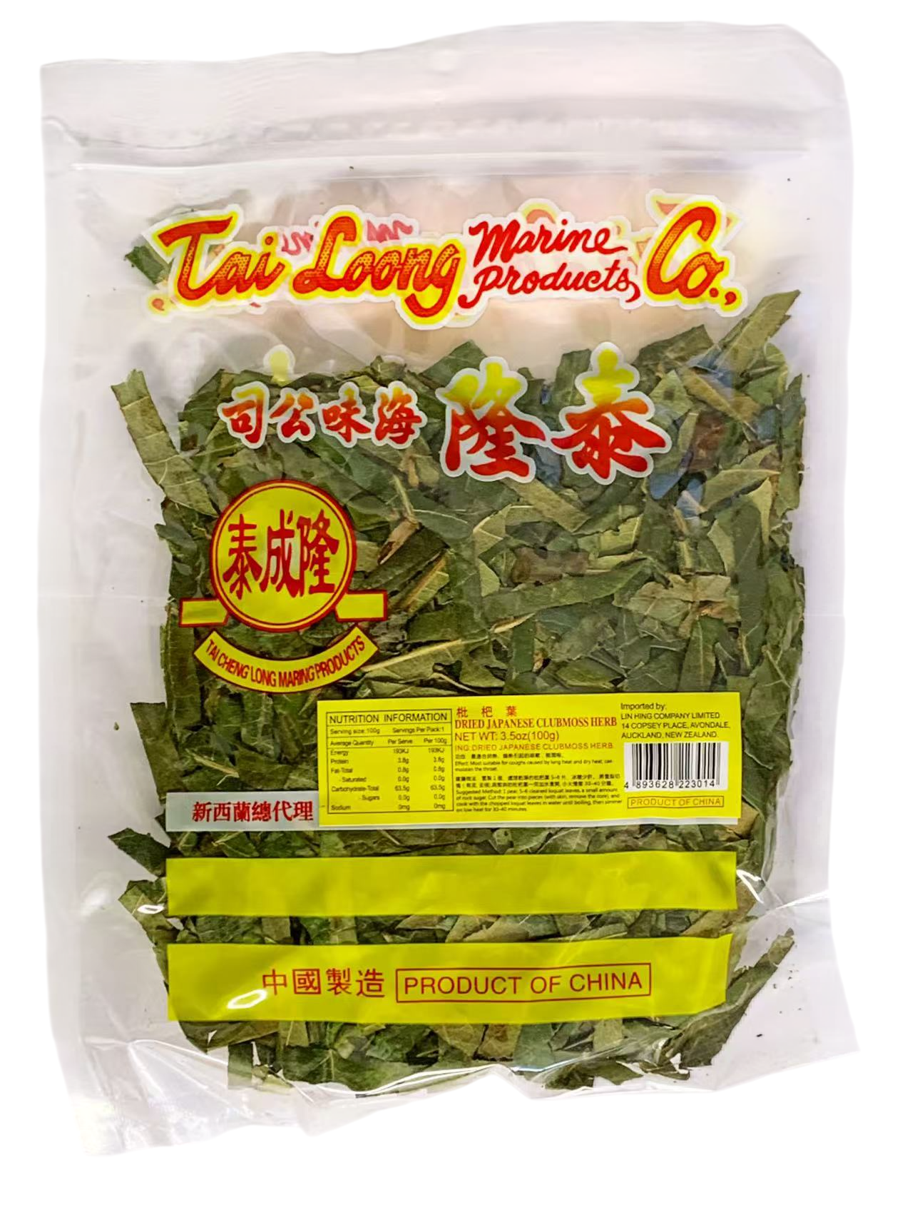 泰隆枇杷叶100G*100 TL ERIOBOTRYA JAPONICA THUNB