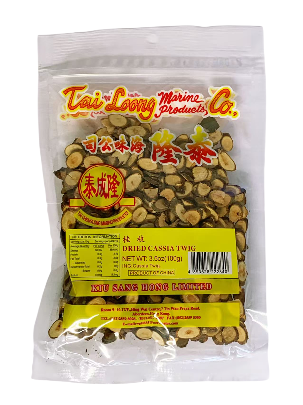 泰隆牌桂枝100G*100 TL DRIED CASSIA TWIG(RAMULUS CINNAMOMI)