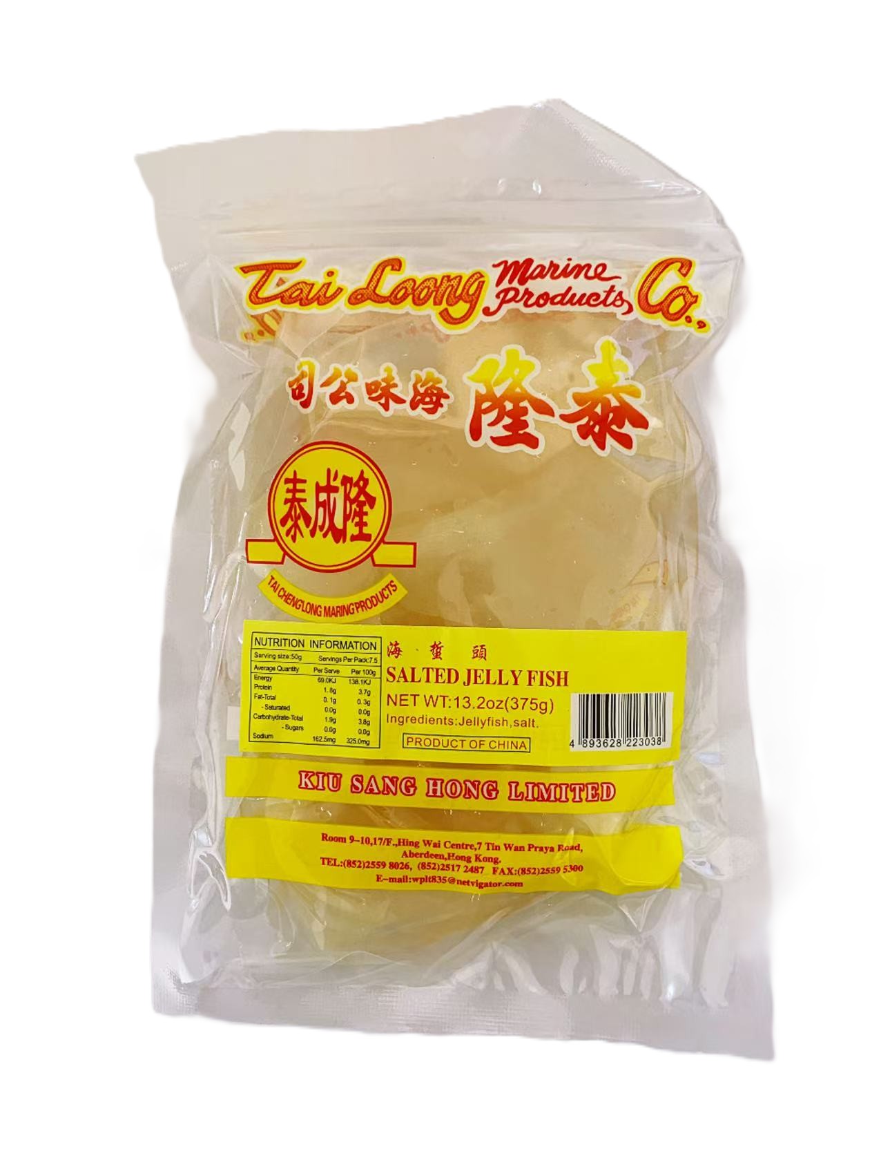 泰隆海蜇头375G*60 TL SALTED JELLY FISH