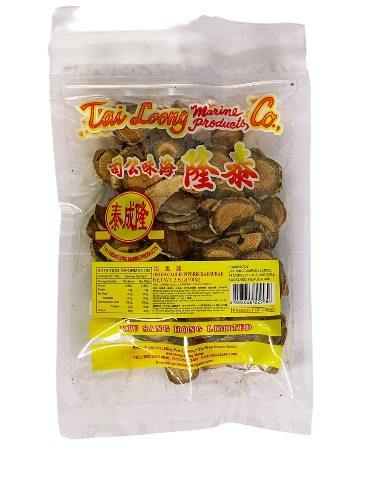 泰隆海风藤100G*100 TL CAULIS PIPERIS KADSURAE(PIPER KADSURA)