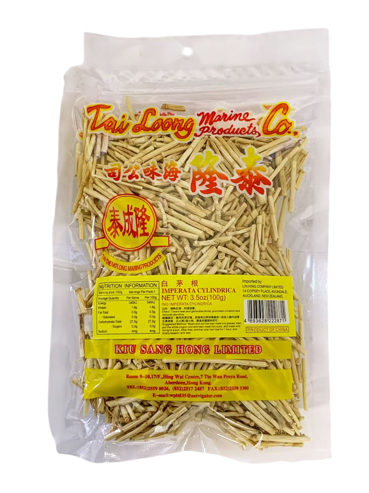 泰隆白茅根100G*100 TL IMPERATA CYLINDRICA