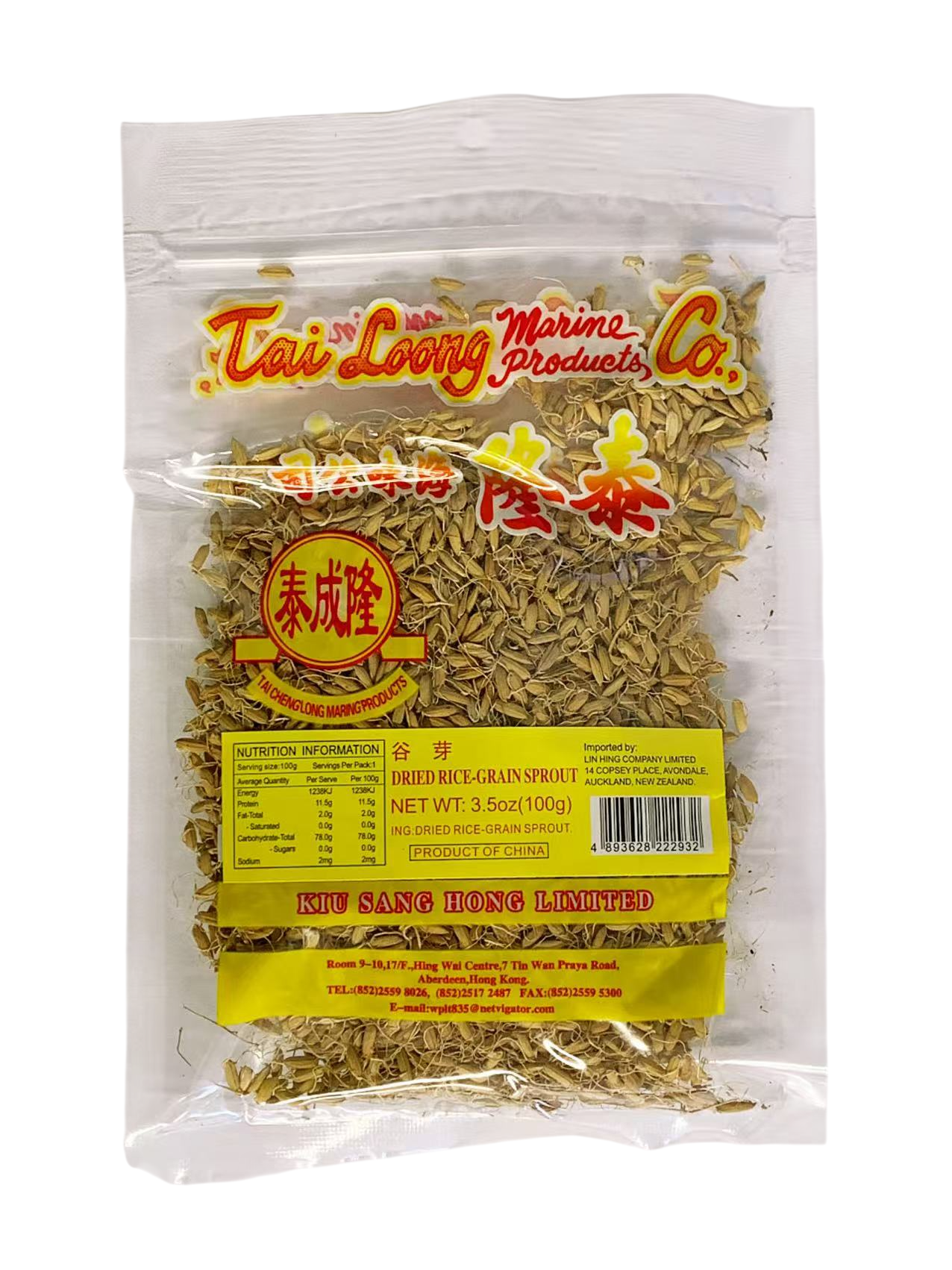 泰隆牌谷芽100G*100 TL RICE-GRAIN SPROUT(FRUCTUS ORYZAE GERMINATUS)