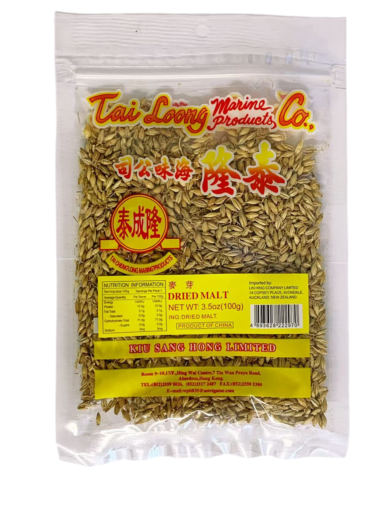 泰隆麦芽100G*100 TL MALT(HORDEUM VULGARE L)