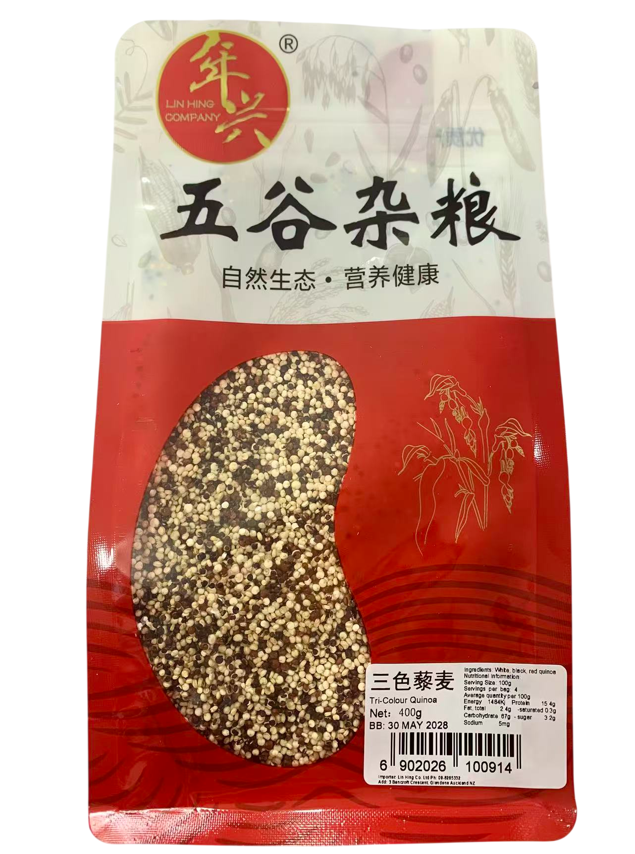 三色藜麦400G    LH TRI-COLOUR QUINOA